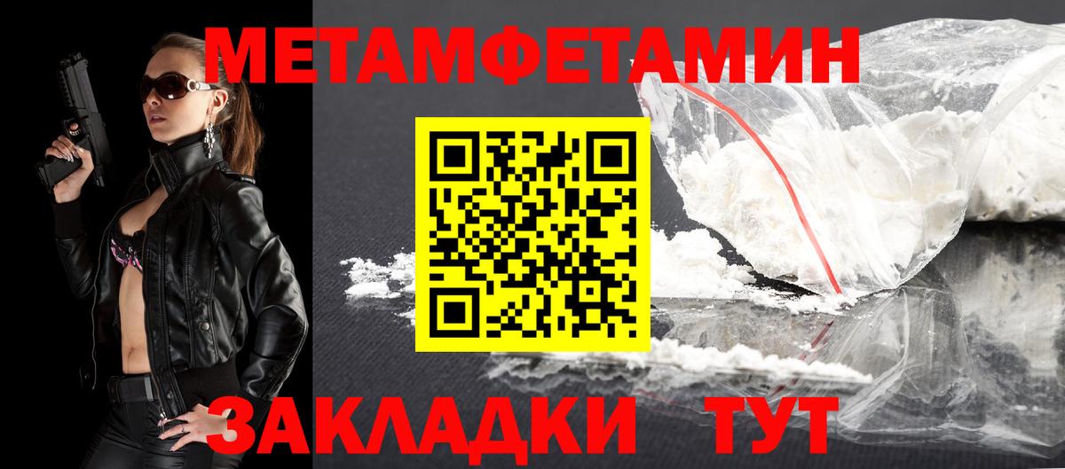 Кувандык  Амфетамин  Вход с VPN  АМФЕТАМИН 98% 
