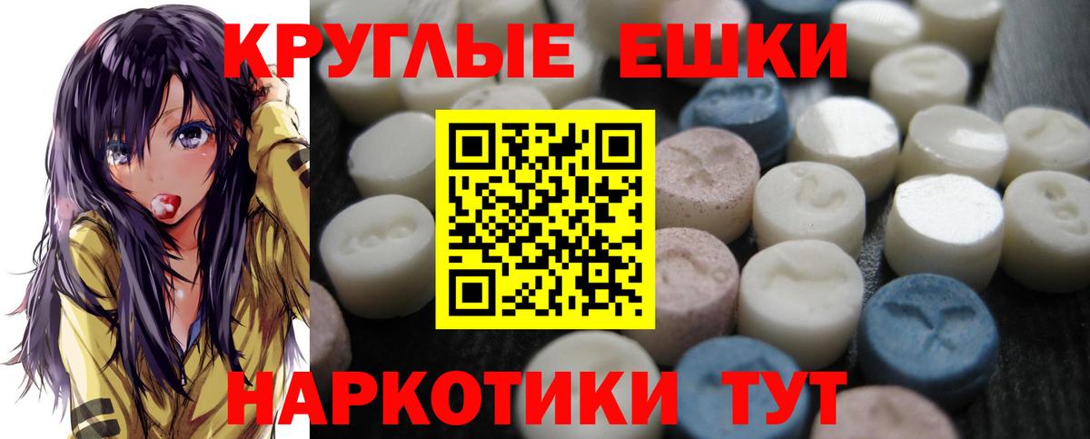 ЭКСТАЗИ Cube Кувандык