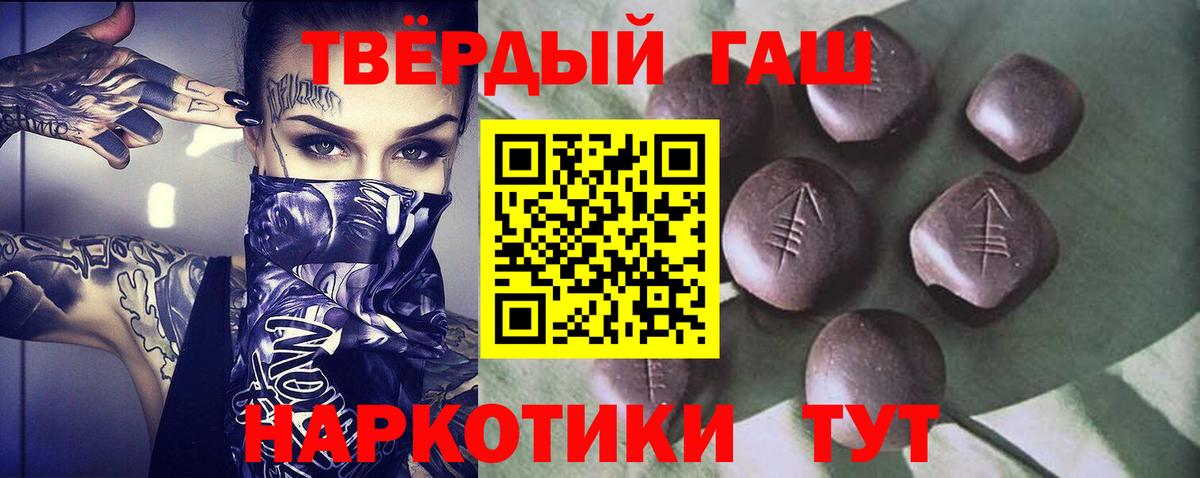 Гашиш Ice-O-Lator  ГАШ Ice-O-Lator  Вход с VPN  Кувандык 