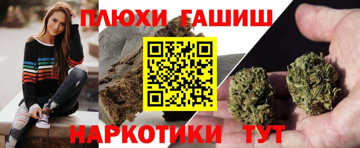 Гашиш ice o lator Кувандык