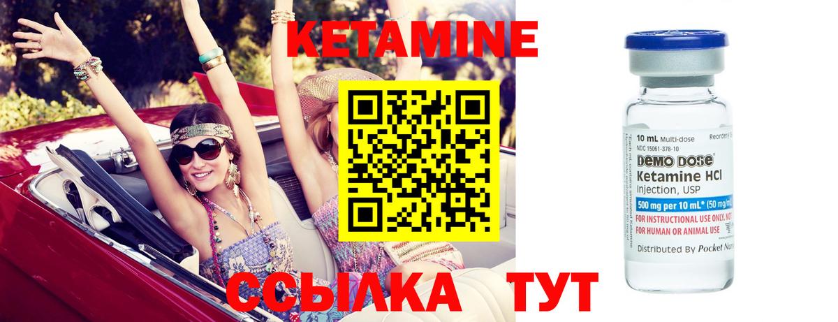 Мефедрон Кувандык