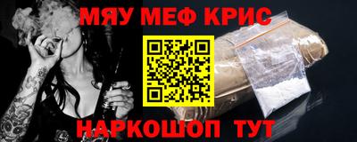 наркотики Волжск