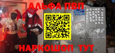 наркотики Волжск