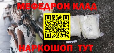 ПСИЛОЦИБИНОВЫЕ ГРИБЫ Волжский