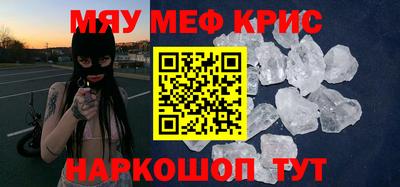 наркотики Каменск-Шахтинский