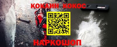 эйфоретик Волгодонск