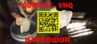 эйфоретик Волгодонск