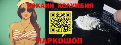 эйфоретик Волгодонск