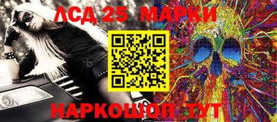 наркотики Волжск