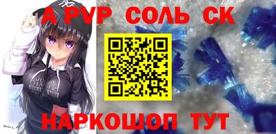 ПСИЛОЦИБИНОВЫЕ ГРИБЫ Волжский