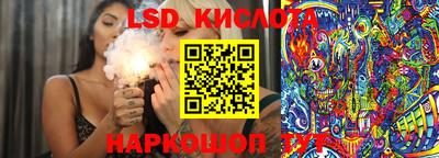 эйфоретик Волгодонск