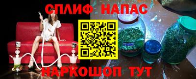 эйфоретик Волгодонск