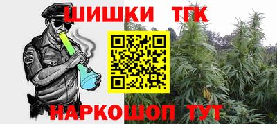 эйфоретик Волгодонск