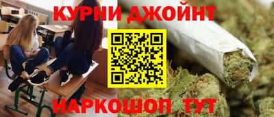 эйфоретик Волгодонск