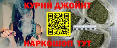 наркотики Волжск