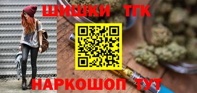 эйфоретик Волгодонск