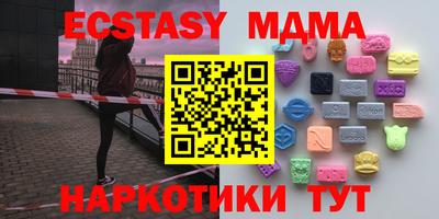ПСИЛОЦИБИНОВЫЕ ГРИБЫ Волжский
