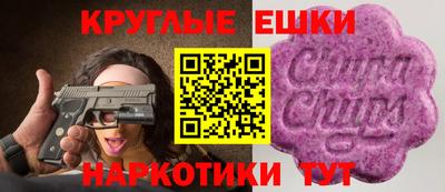 ПСИЛОЦИБИНОВЫЕ ГРИБЫ Волжский