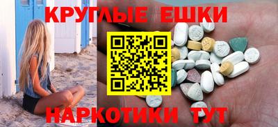 ПСИЛОЦИБИНОВЫЕ ГРИБЫ Волжский