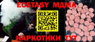 ПСИЛОЦИБИНОВЫЕ ГРИБЫ Волжский