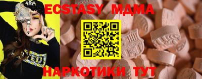 метамфетамин Каменск-Уральский