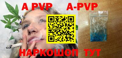 наркотики Волжск