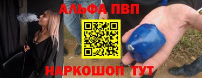 наркотики Волжск