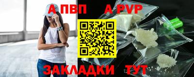 наркотики Волжск