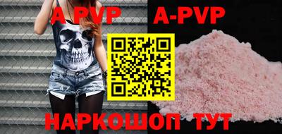 ПСИЛОЦИБИНОВЫЕ ГРИБЫ Волжский