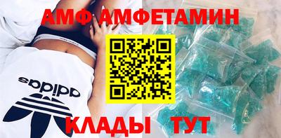 ПСИЛОЦИБИНОВЫЕ ГРИБЫ Волжский