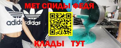 эйфоретик Волгодонск