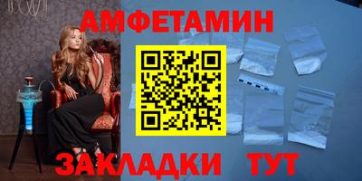 эйфоретик Волгодонск