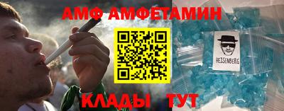 ПСИЛОЦИБИНОВЫЕ ГРИБЫ Волжский