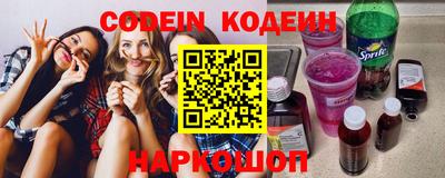 наркотики Волжск