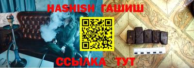 ПСИЛОЦИБИНОВЫЕ ГРИБЫ Волжский
