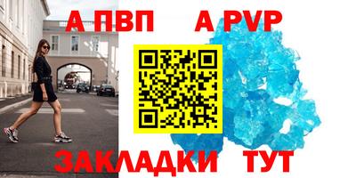 эйфоретик Волгодонск