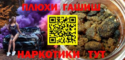эйфоретик Волгодонск