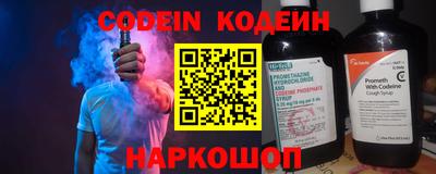 эйфоретик Волгодонск