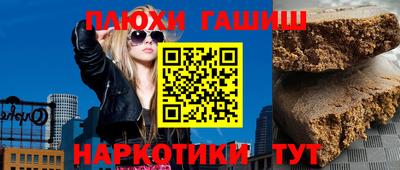 ПСИЛОЦИБИНОВЫЕ ГРИБЫ Волжский