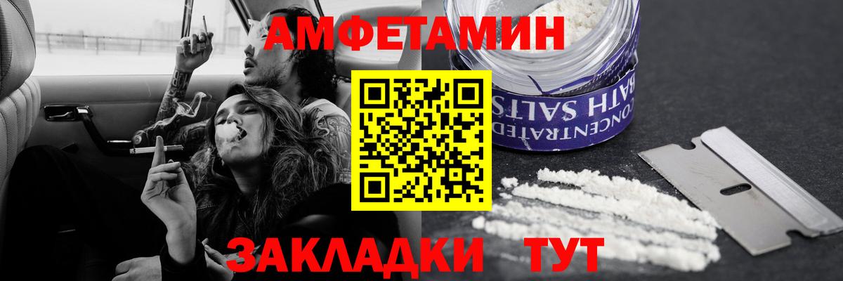 МЕТАМФЕТАМИН кристалл Кувандык