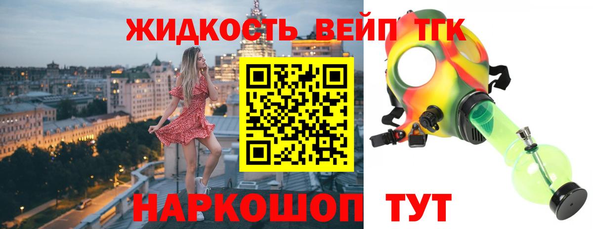 Меф МЯУ МЯУ   Канабис  ГАШИШ  Вход с VPN  COCAIN  Кувандык  Гашиш 