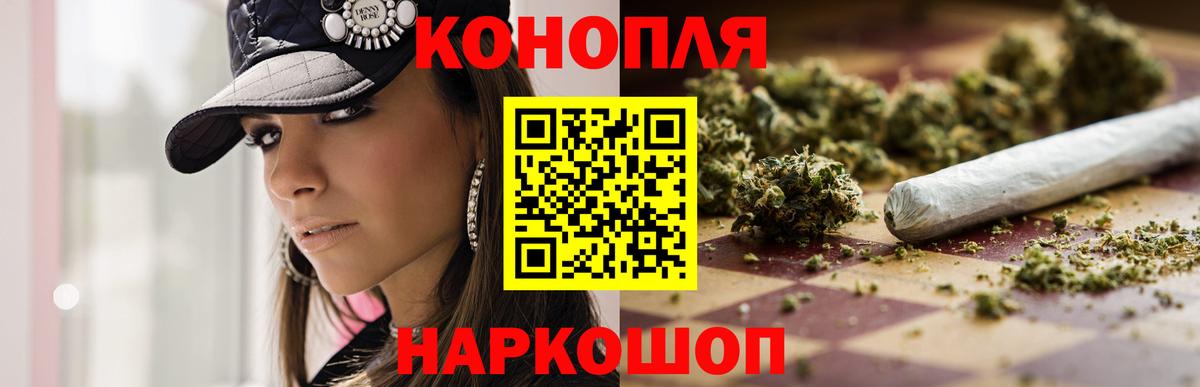 Бошки марихуана ГИДРОПОН  Вход с VPN  Бошки марихуана SATIVA & INDICA  Канабис ГИДРОПОН  Кувандык 